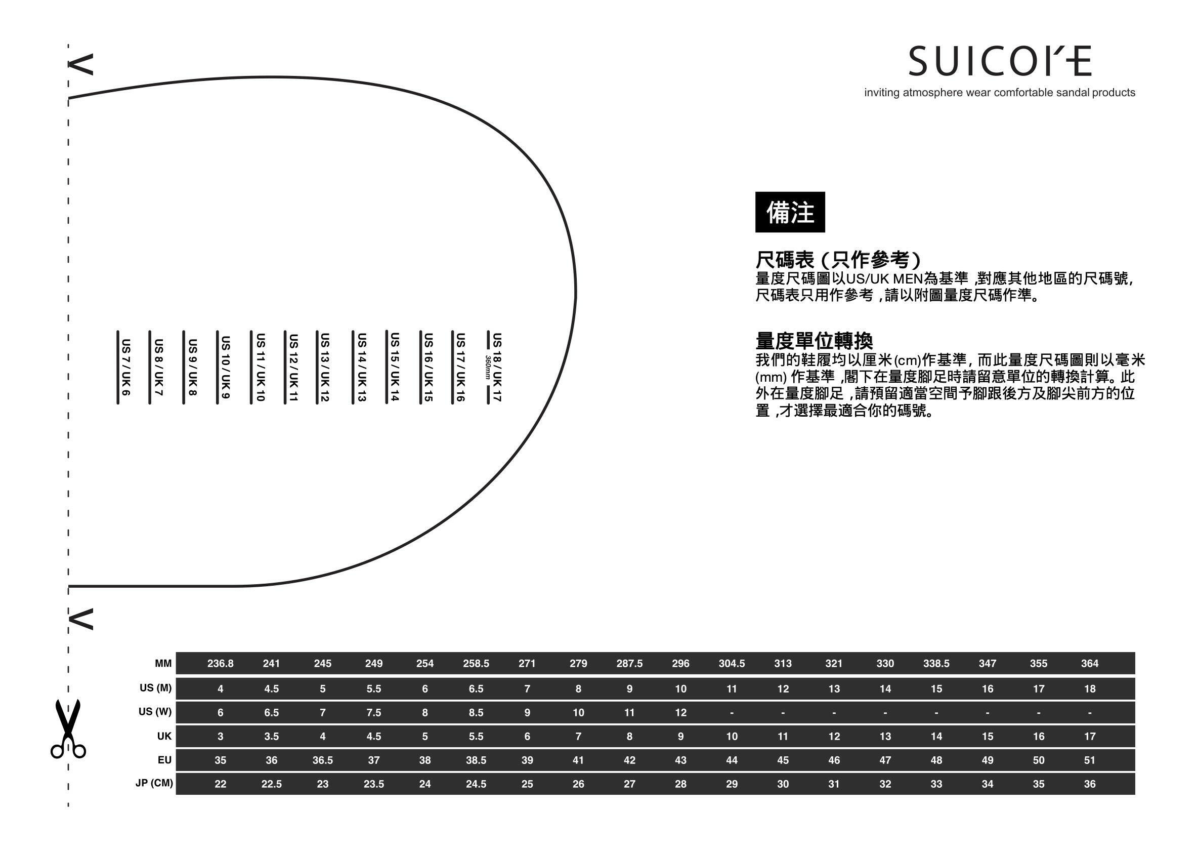 SUICOKE GUT 抗菌涼鞋-象牙紫